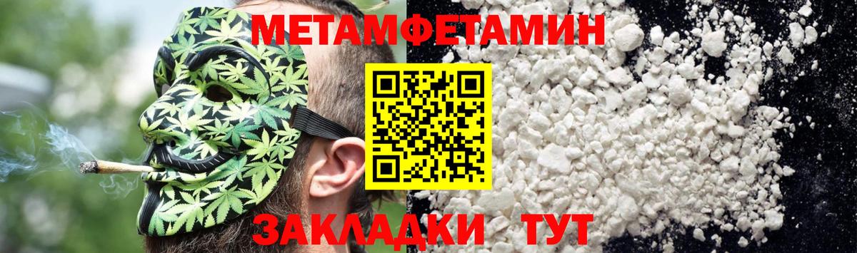 Amphetamine  Amphetamine 97%  Вход с VPN  Артём 