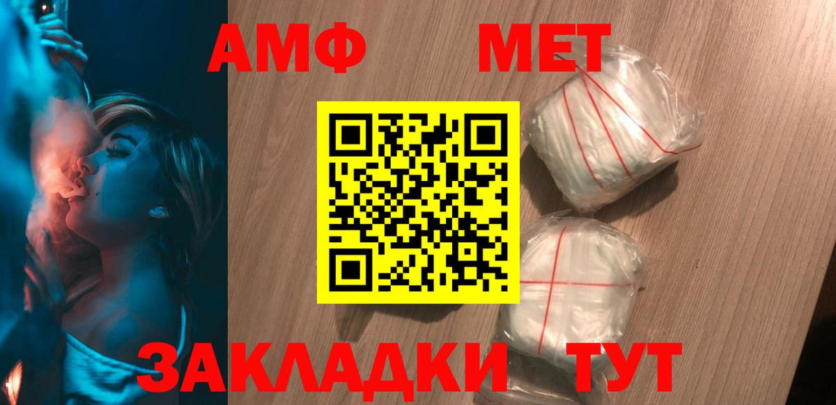 Amphetamine 98% Артём