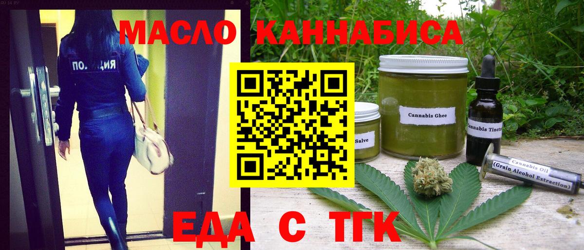 Canna-Cookies конопля Артём