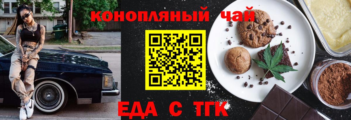 Артём  Canna-Cookies конопля  Вход с VPN 