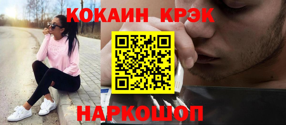 Артём  КОКАИН Columbia  Кокаин  Вход с VPN 