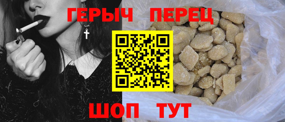 ГЕРОИН гречка Артём