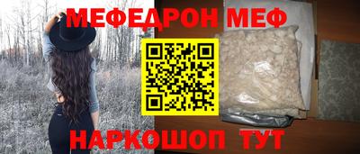 метадон Янаул