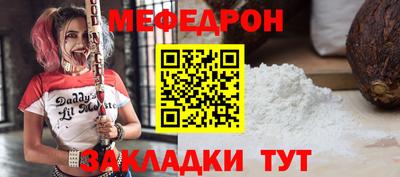 метадон Янаул