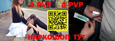 амф Ярославль