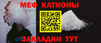 метадон Янаул
