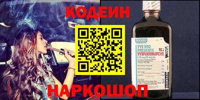 кокаин колумбия Ярцево