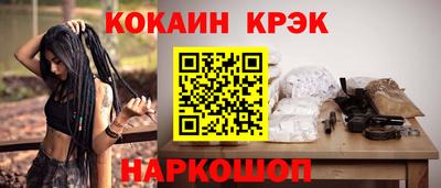 метадон Янаул