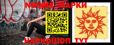 метадон Янаул