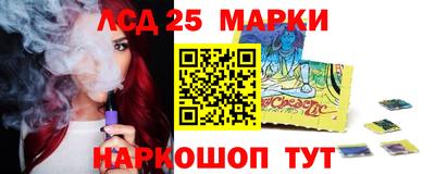 амф Ярославль