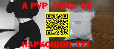 метадон Янаул