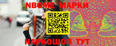 метадон Янаул