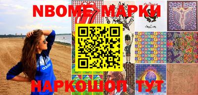 метадон Янаул