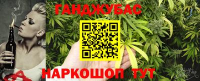 метадон Янаул