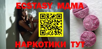 амф Ярославль