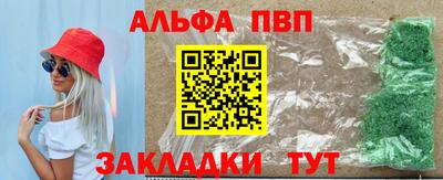 метадон Янаул