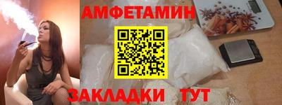 амф Ярославль