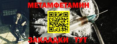 амф Ярославль
