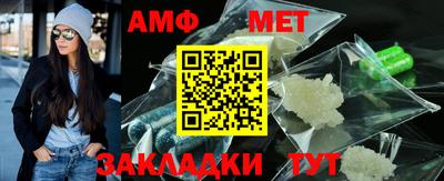 амф Ярославль