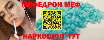метадон Янаул