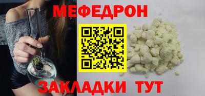 амф Ярославль
