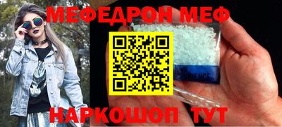 амф Ярославль