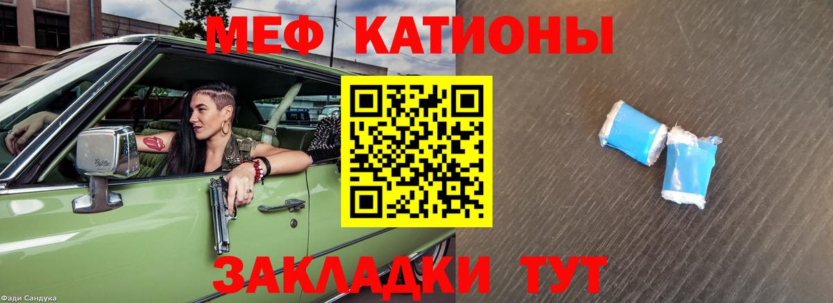 Меф 4 MMC  где купить наркотик  Вход с VPN  Артём  Меф mephedrone 