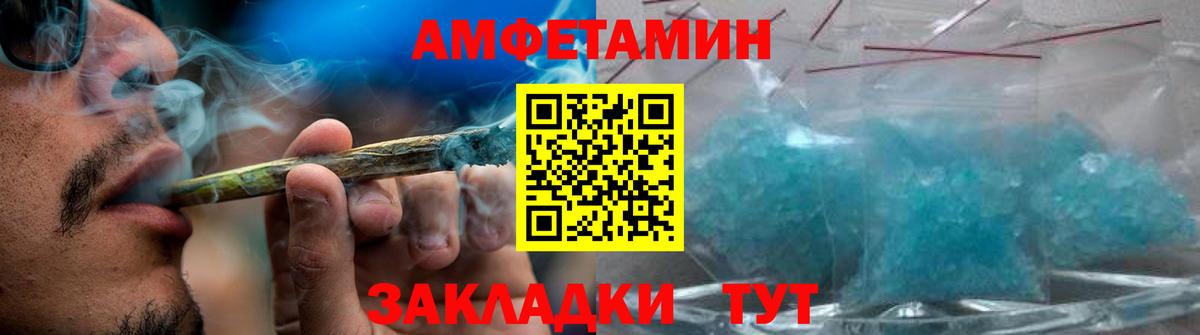 Метамфетамин кристалл  Вход с VPN  Первитин  Артём 