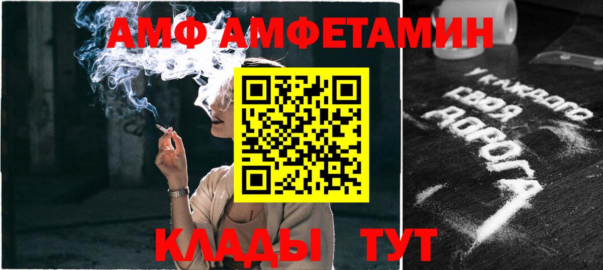 Первитин Methamphetamine Артём