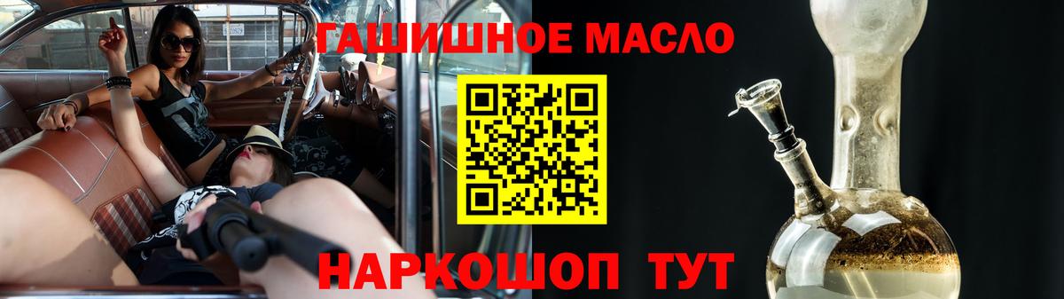 Дистиллят ТГК вейп Артём